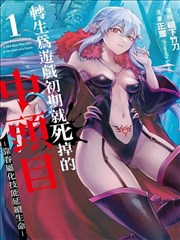 火影片精选原创篇条目封面